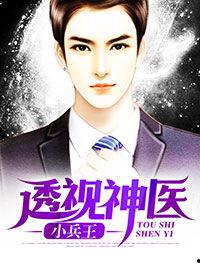 小说娱乐圈心声吃瓜,揭秘明星背后的真实生活与心酸历程  第2张